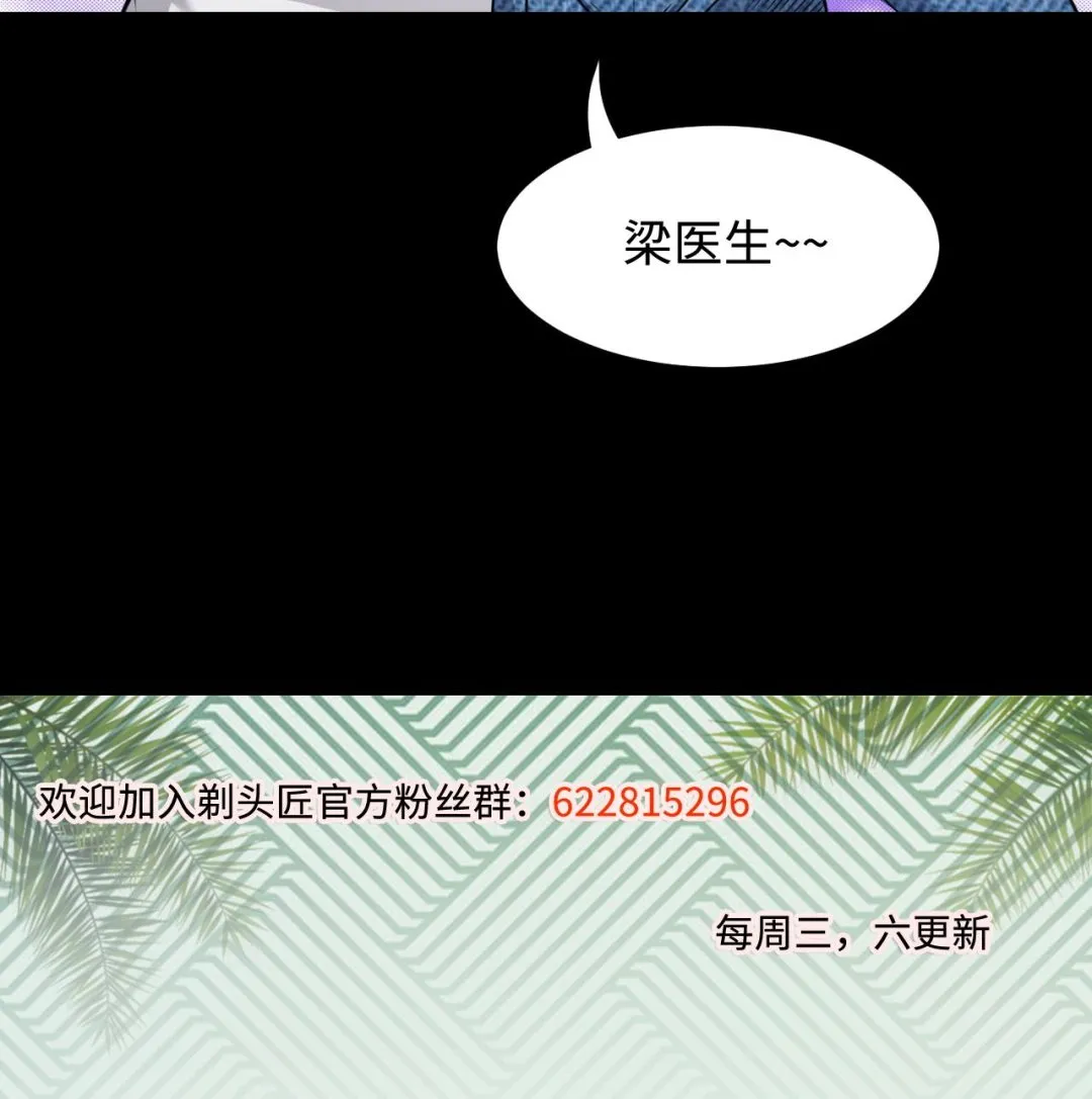 第315话 白虎下山 1 第65页