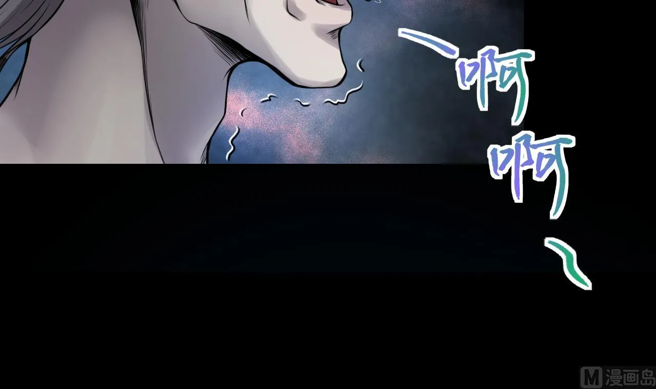 第316话 白虎下山 2 第48页