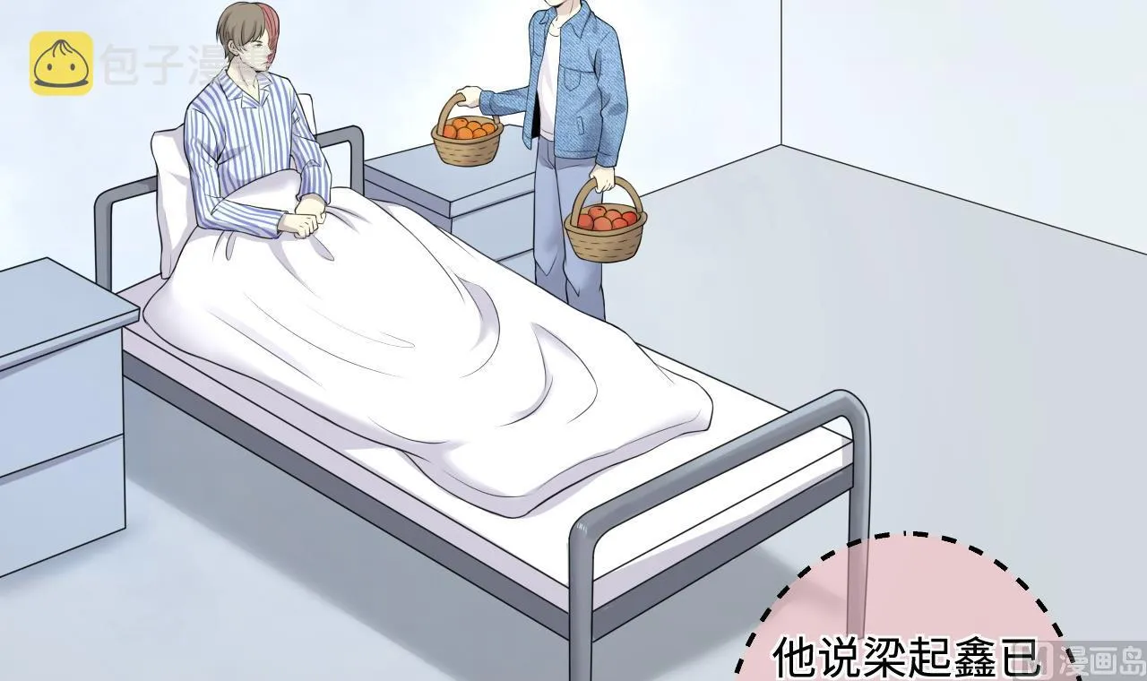 第318话 黑蜘蛛网站 1 第54页