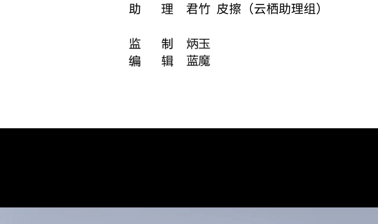 第319话 黑蜘蛛网站 2 第4页