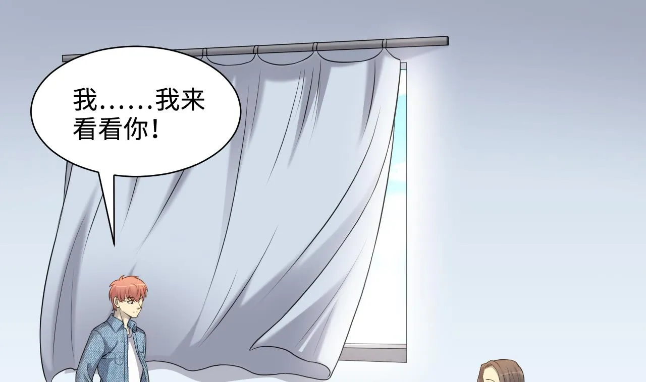 第319话 黑蜘蛛网站 2 第5页