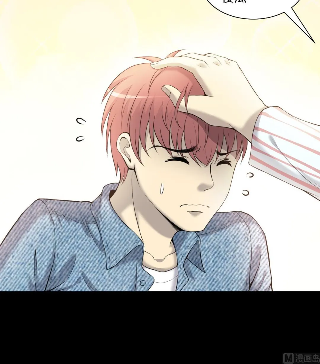 第319话 黑蜘蛛网站 2 第15页