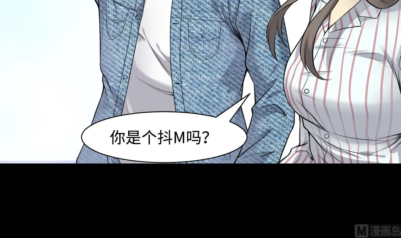 第319话 黑蜘蛛网站 2 第24页