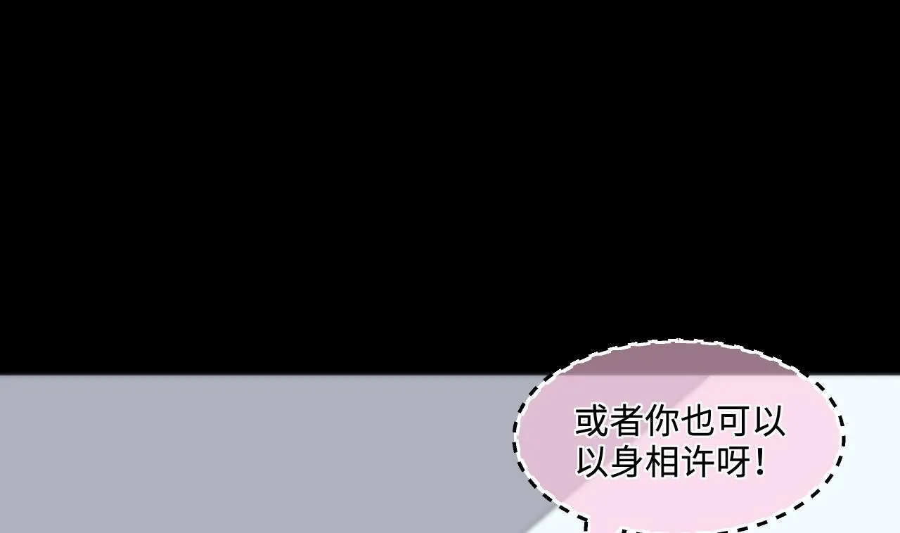 第319话 黑蜘蛛网站 2 第25页