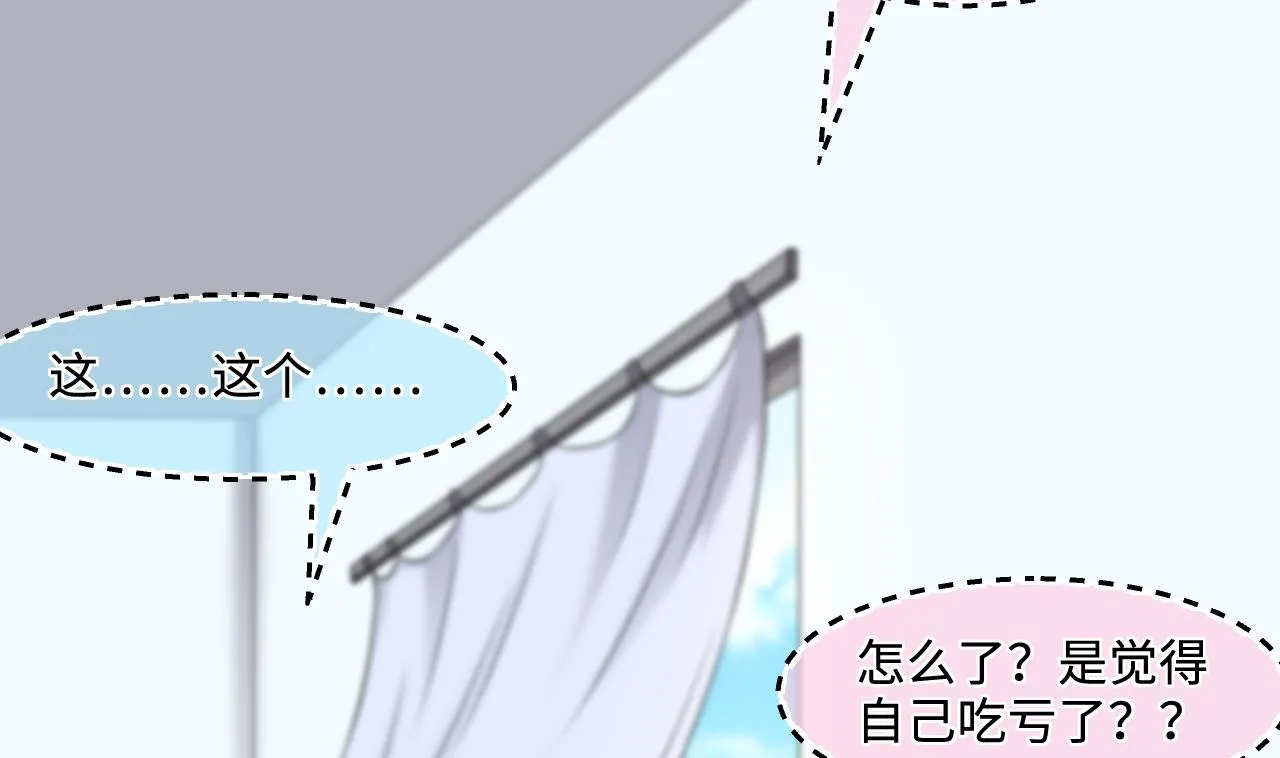 第319话 黑蜘蛛网站 2 第26页