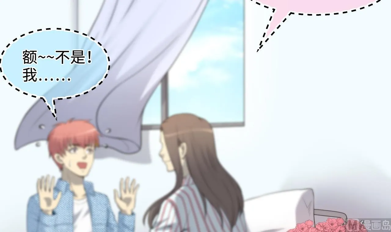 第319话 黑蜘蛛网站 2 第27页
