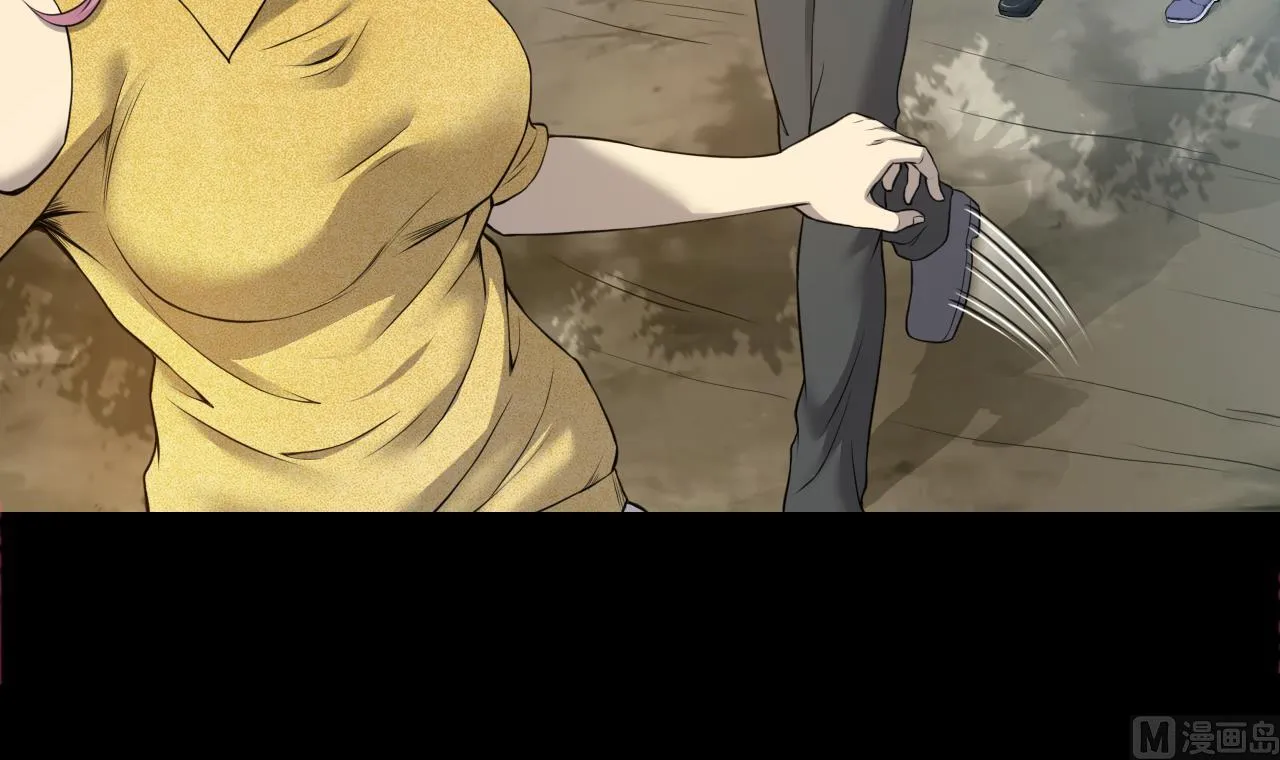 第319话 黑蜘蛛网站 2 第39页