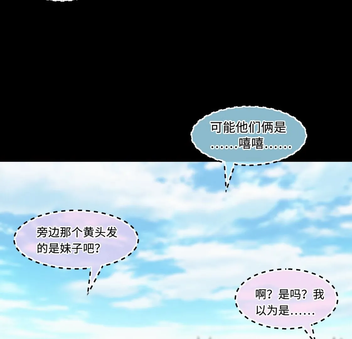 第319话 黑蜘蛛网站 2 第44页
