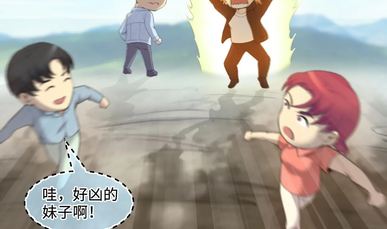 第319话 黑蜘蛛网站 2 第47页
