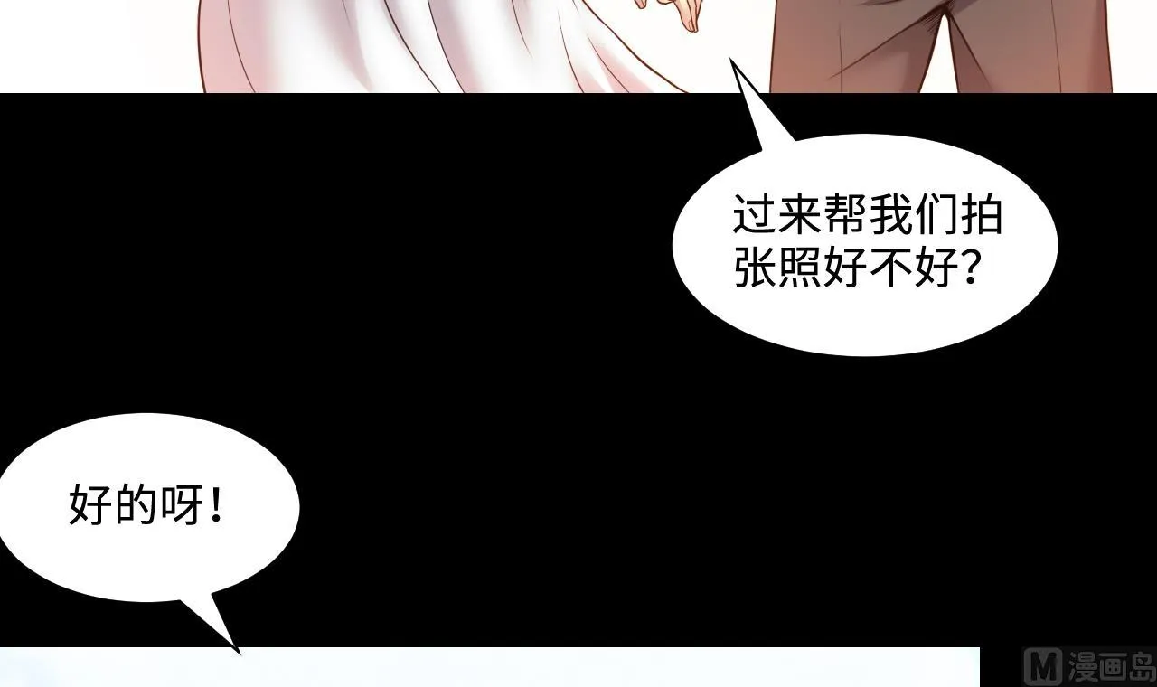 第319话 黑蜘蛛网站 2 第51页
