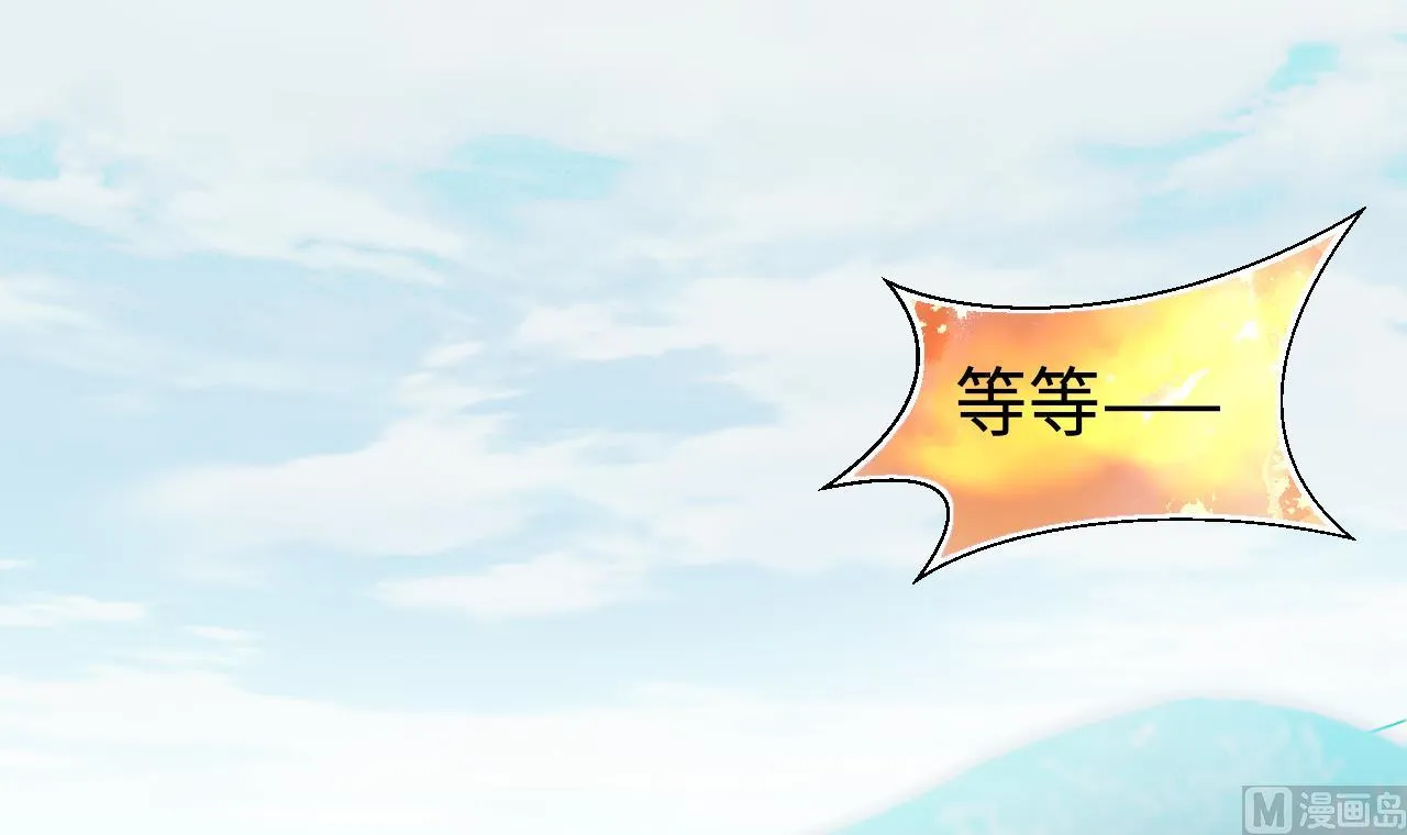 第319话 黑蜘蛛网站 2 第54页
