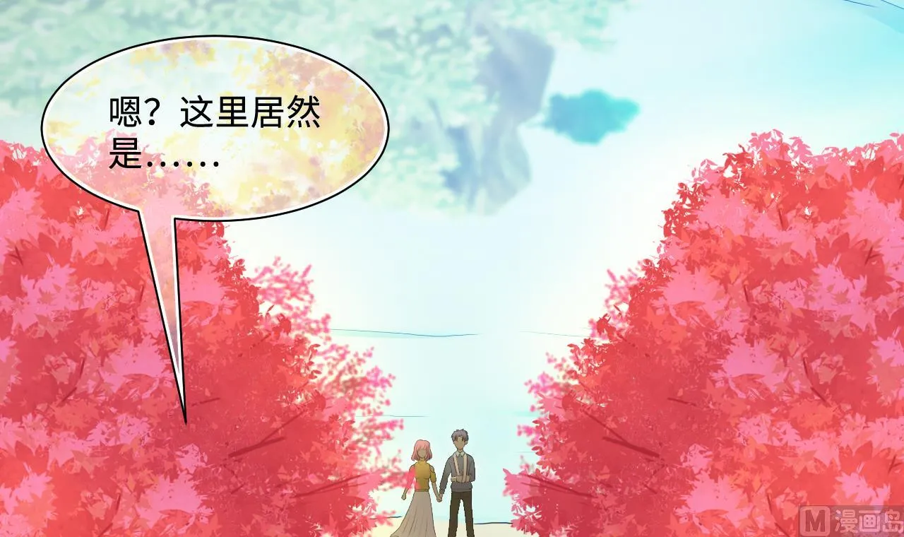 第319话 黑蜘蛛网站 2 第57页