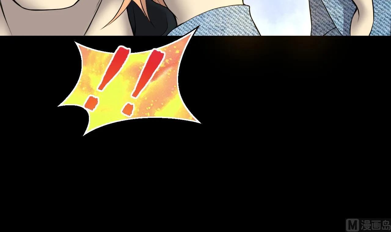 第320话 黑蜘蛛网站 3 第12页