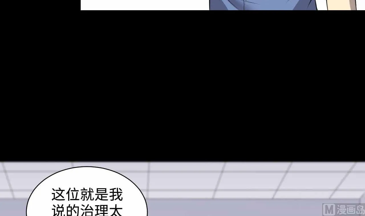 第321话 组建网站 第15页