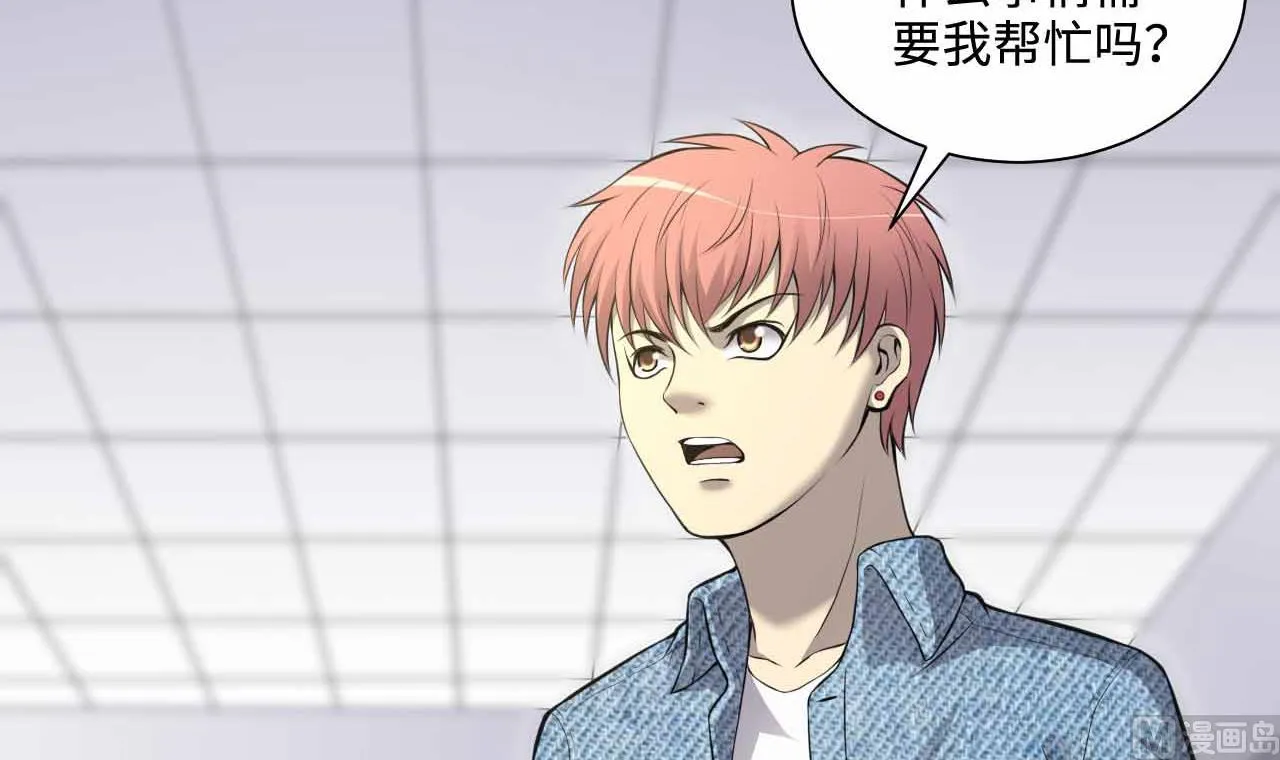 第321话 组建网站 第21页