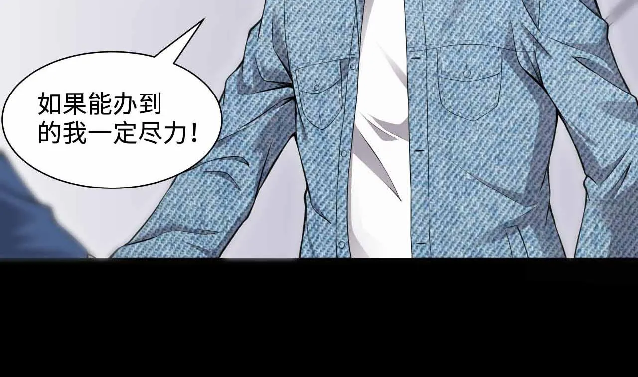 第321话 组建网站 第22页