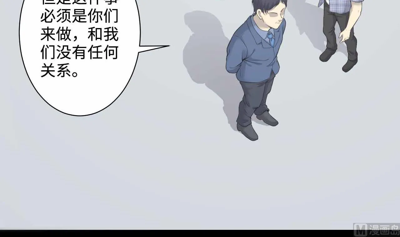 第321话 组建网站 第45页