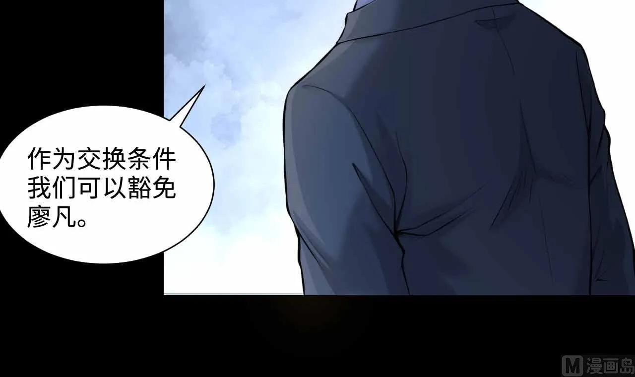 第321话 组建网站 第48页
