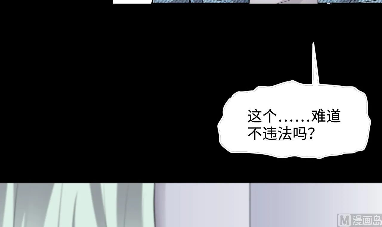 第322话 组建网站 2 第24页