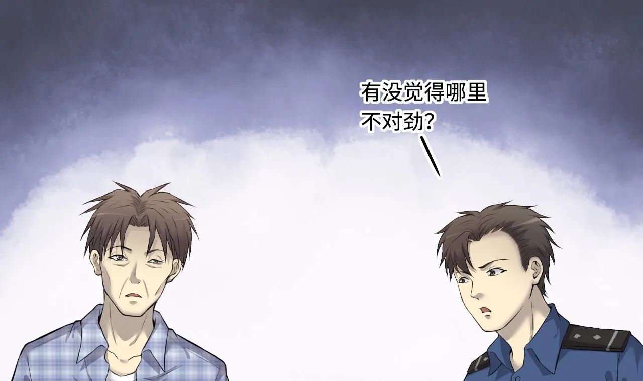第322话 组建网站 2 第41页