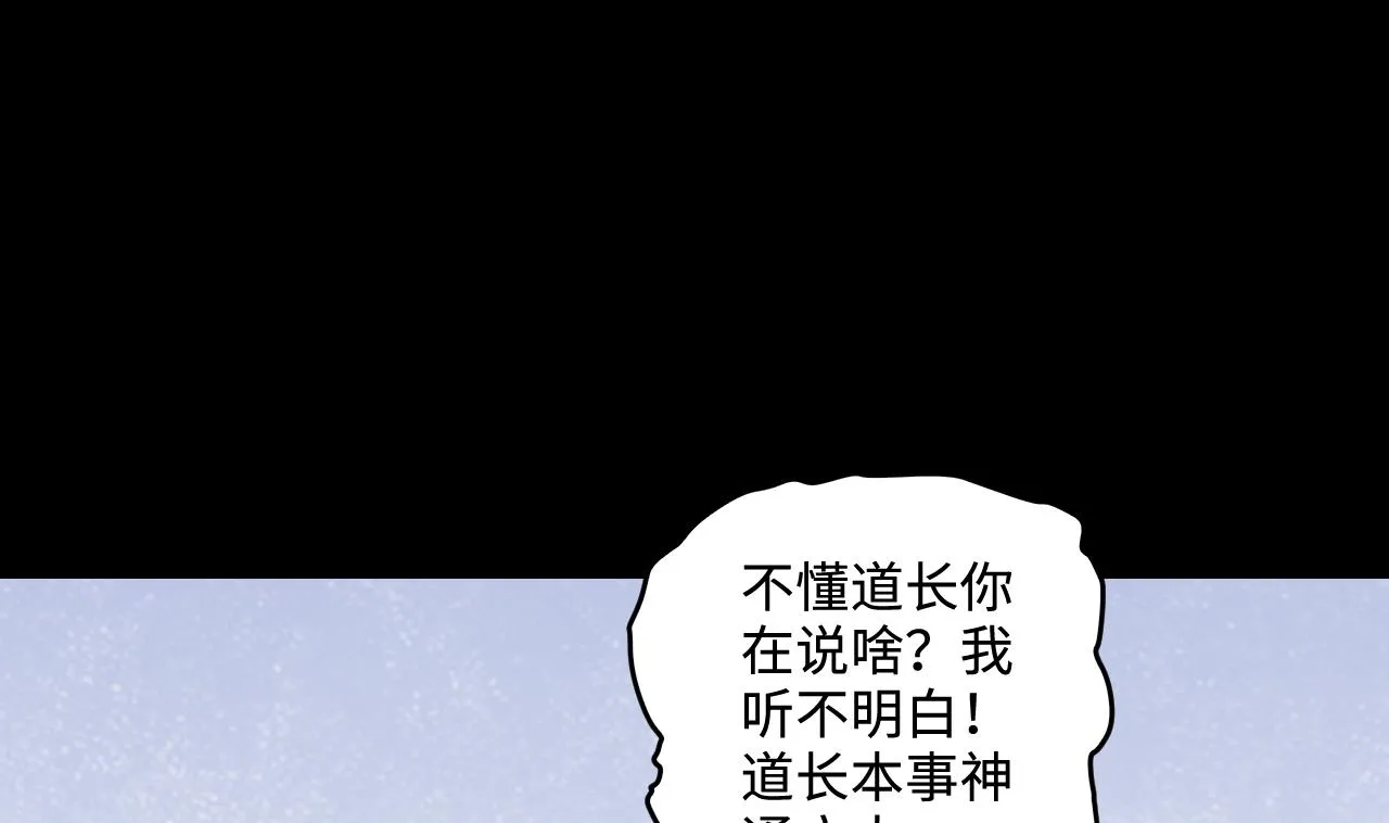 第322话 组建网站 2 第46页