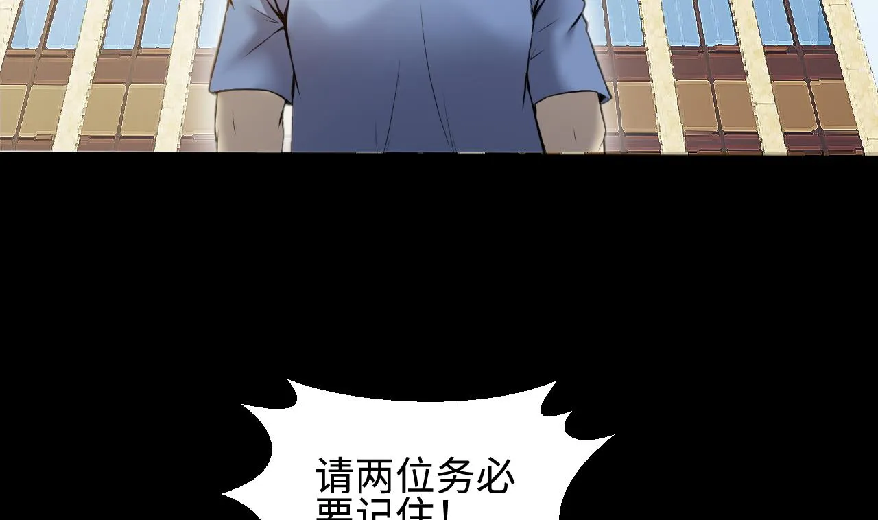 第323话 组建网站 3 第13页