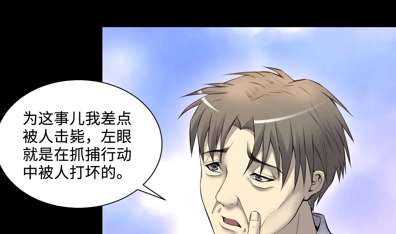 第324话 挑选爱情动作片 第5页