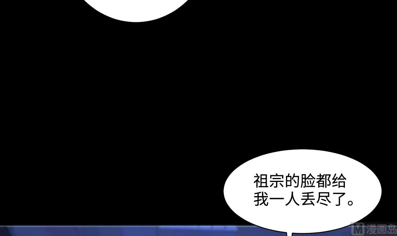 第324话 挑选爱情动作片 第12页