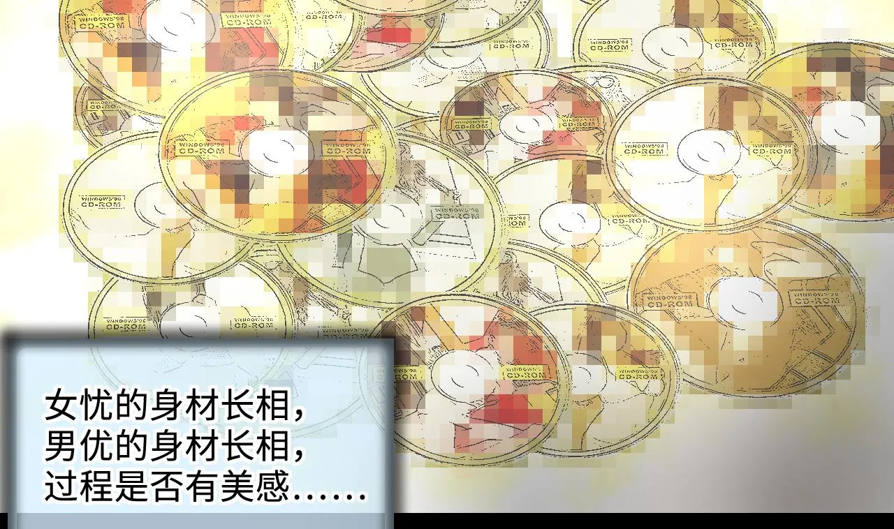 第324话 挑选爱情动作片 第23页