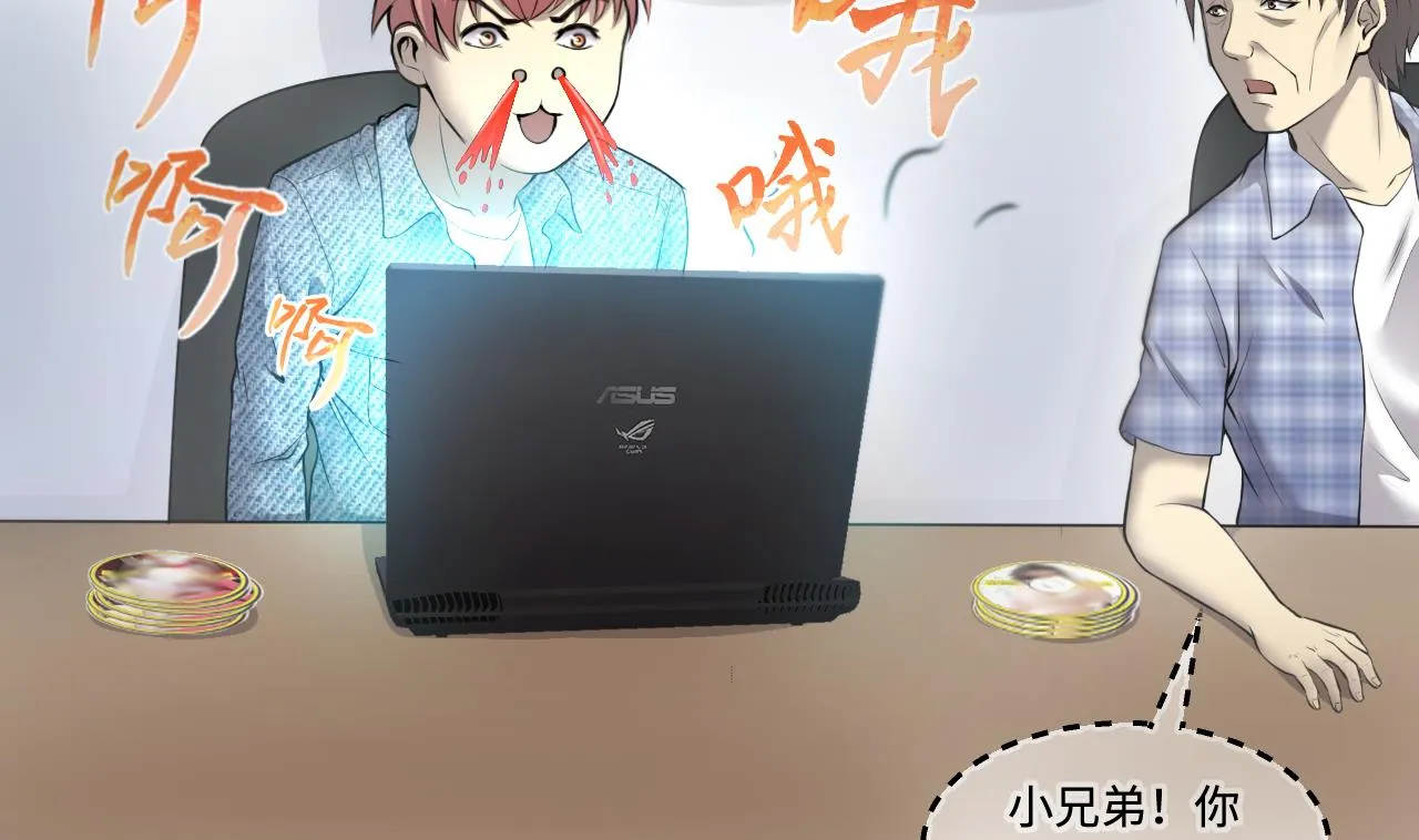 第324话 挑选爱情动作片 第35页
