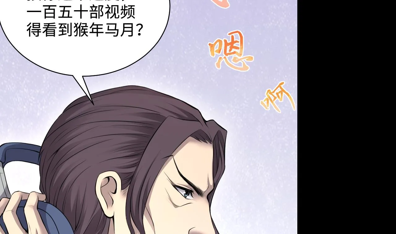 第324话 挑选爱情动作片 第37页