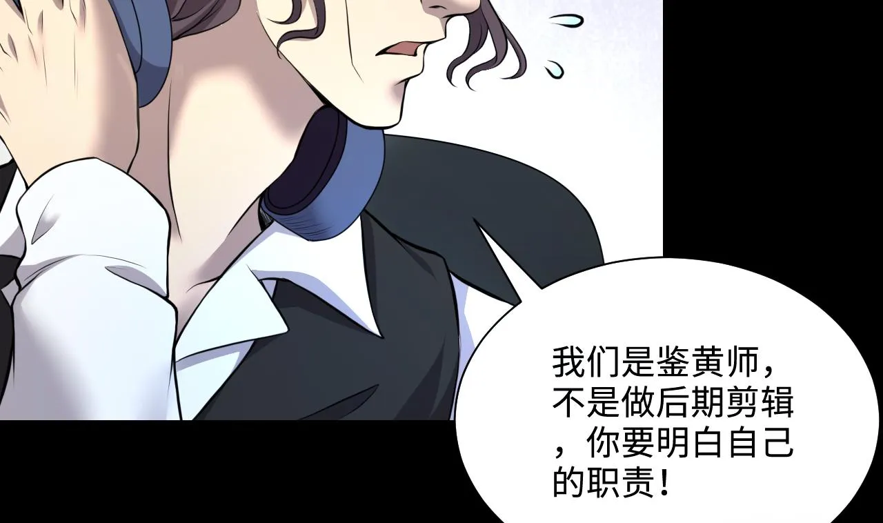 第324话 挑选爱情动作片 第38页