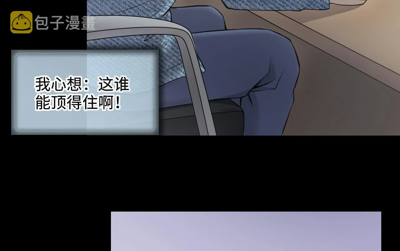 第324话 挑选爱情动作片 第41页