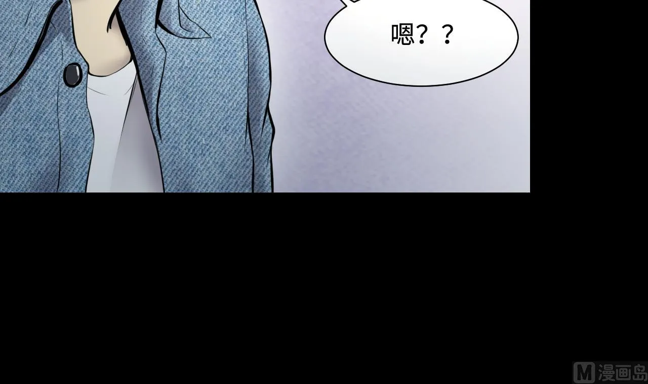 第324话 挑选爱情动作片 第45页