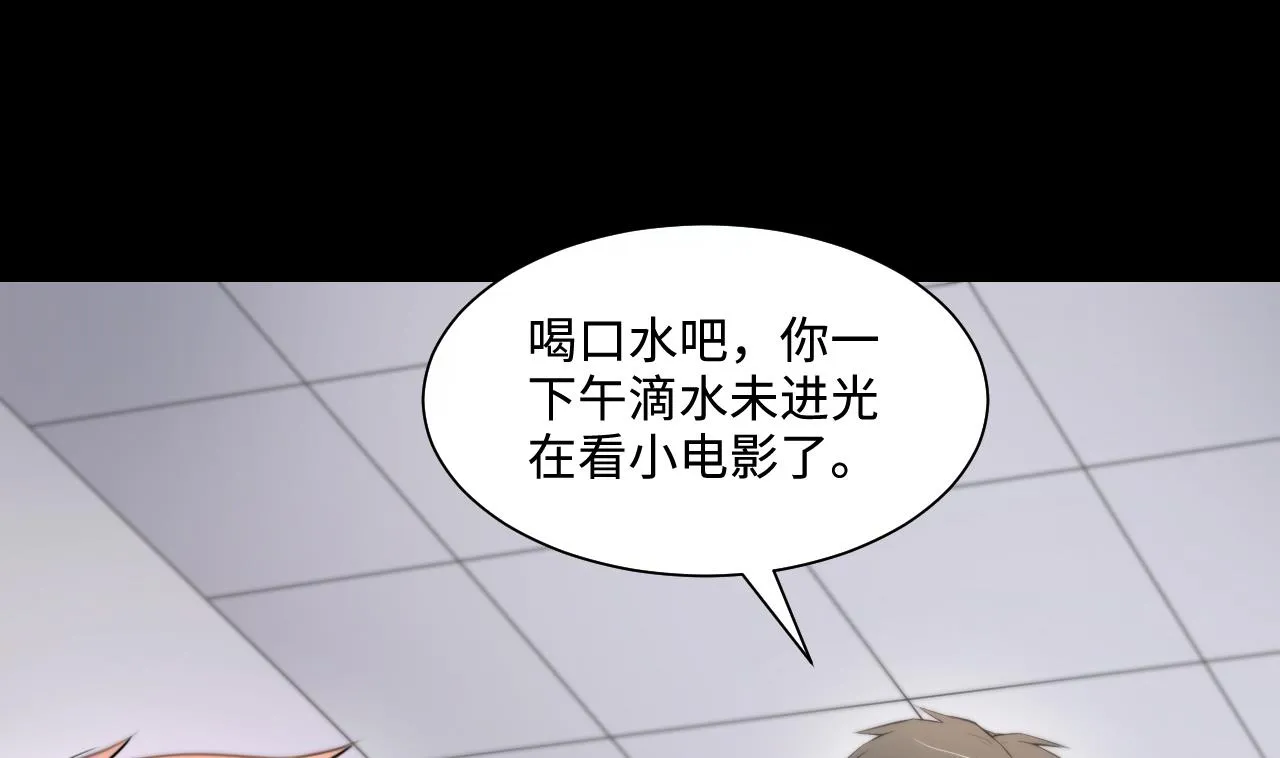 第324话 挑选爱情动作片 第46页
