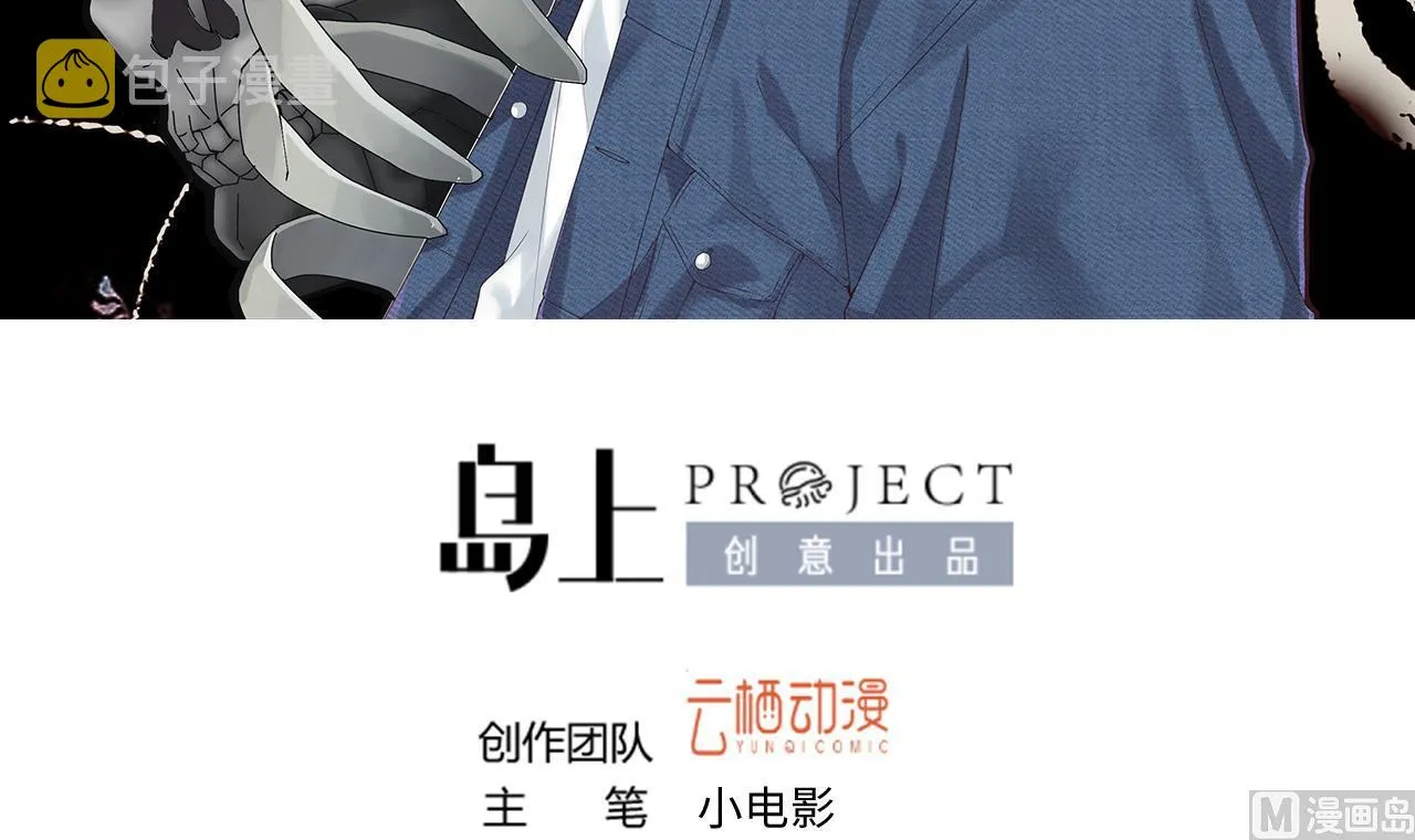 第325话 挑选爱情动作片 2 第3页