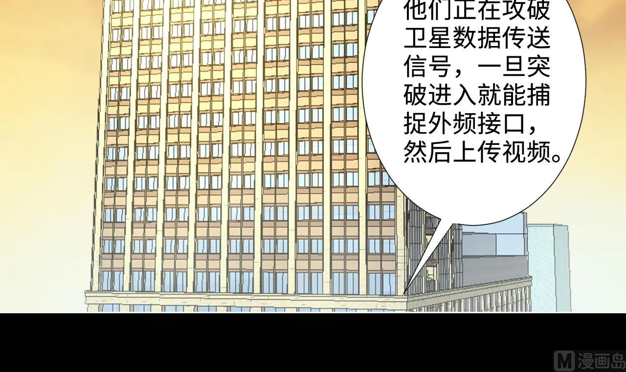 第325话 挑选爱情动作片 2 第6页