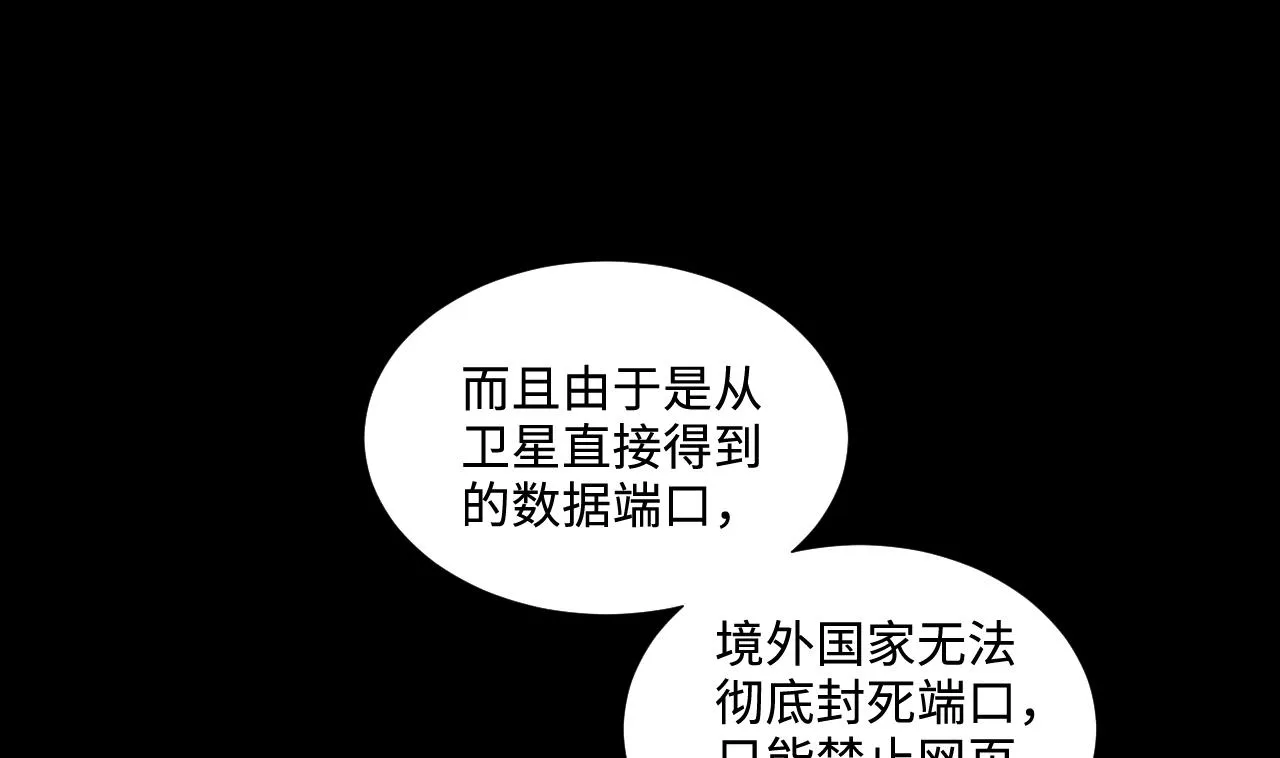 第325话 挑选爱情动作片 2 第7页