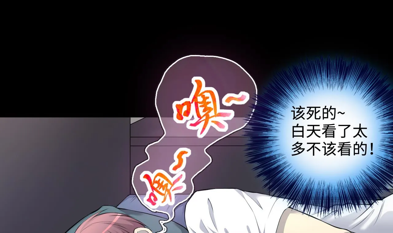 第325话 挑选爱情动作片 2 第43页