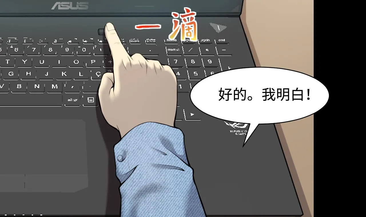 第326话 真人虐杀 第55页