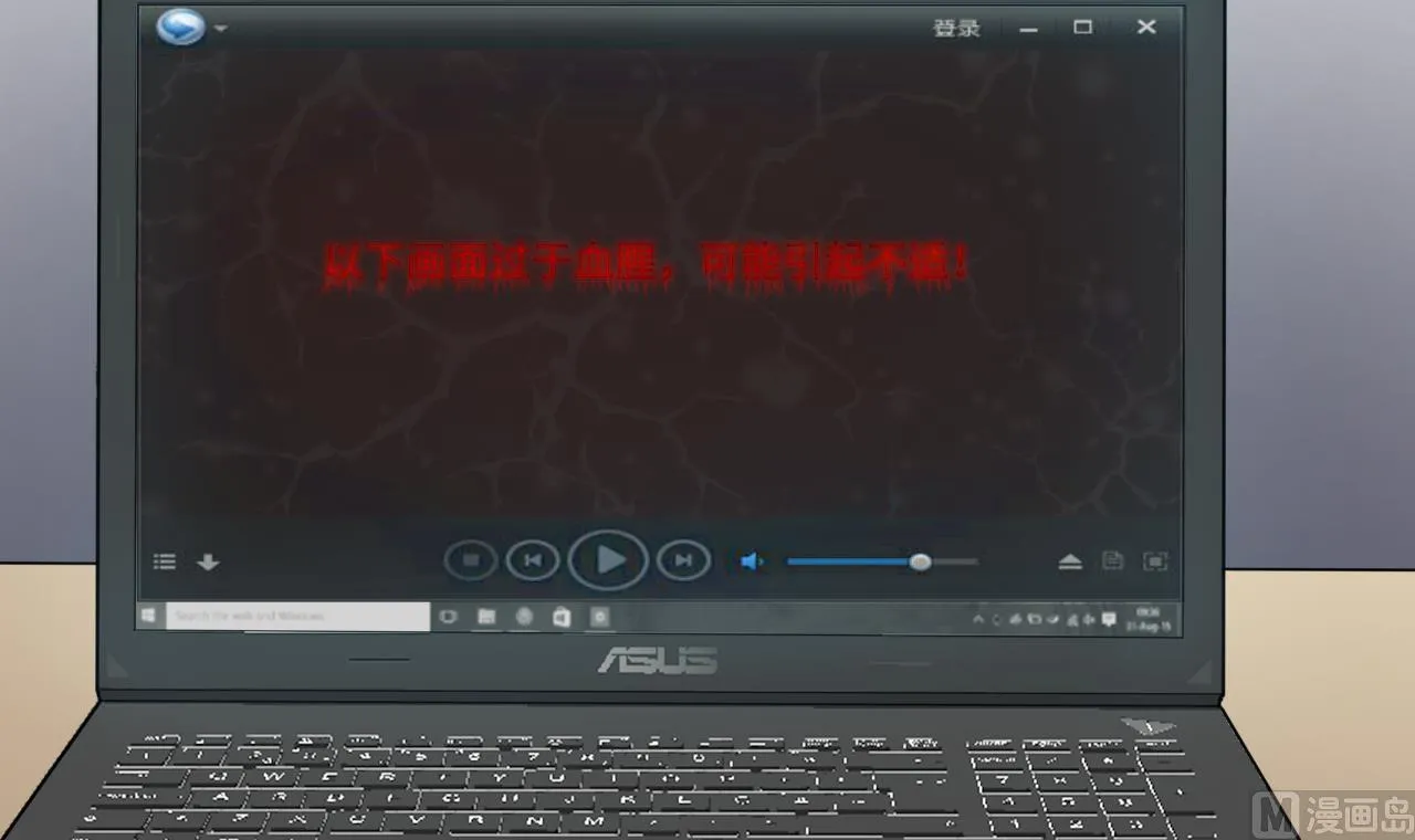第326话 真人虐杀 第57页
