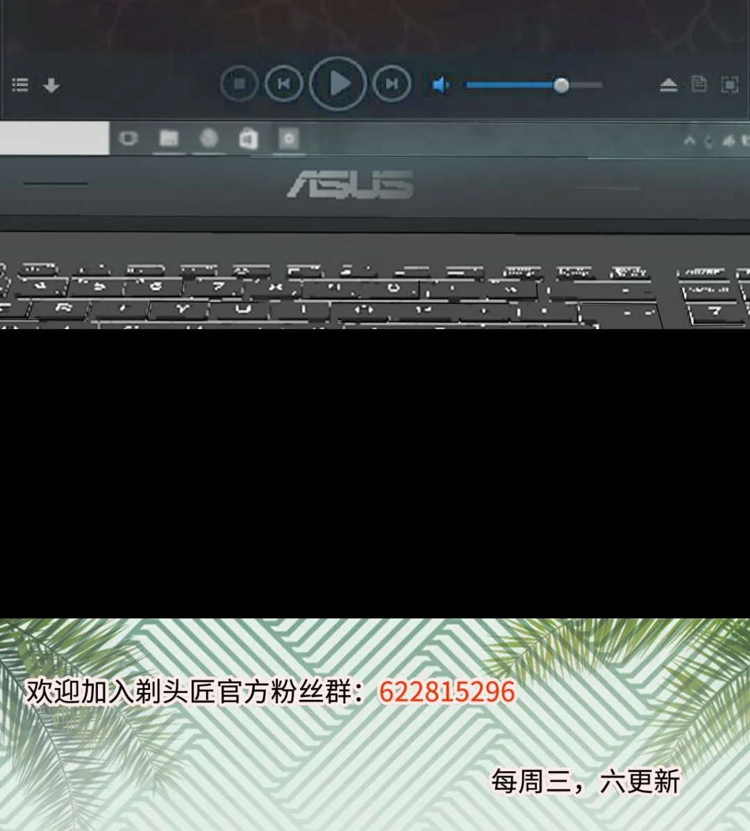 第326话 真人虐杀 第59页