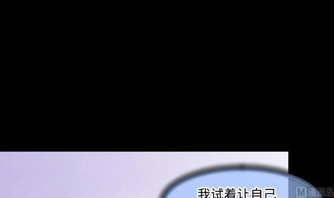 第327话 真人虐杀 2 第51页