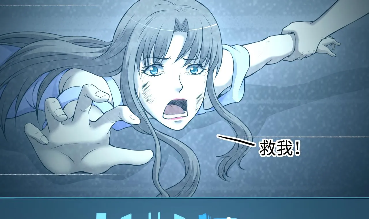 第327话 真人虐杀 2 第55页