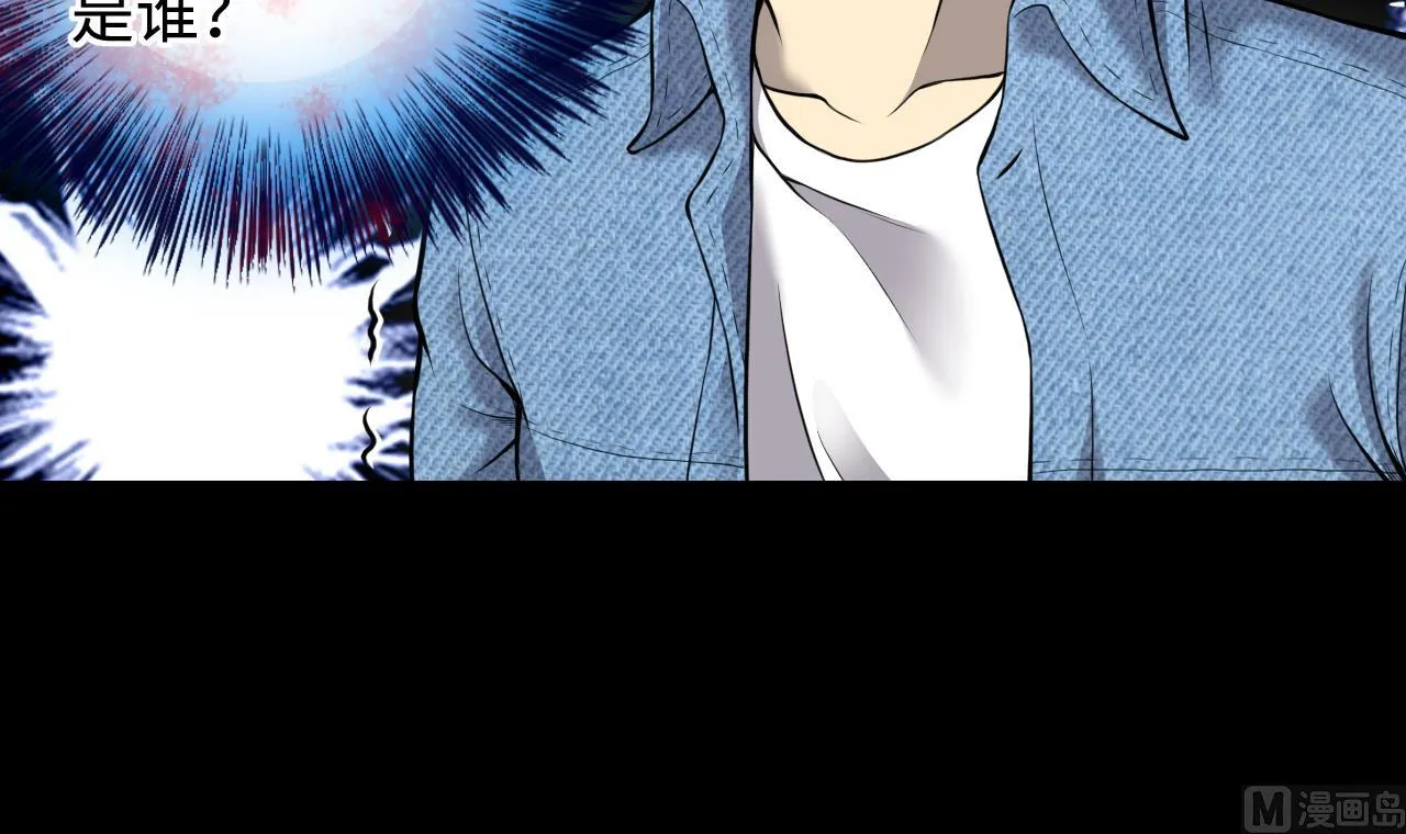 第327话 真人虐杀 2 第60页