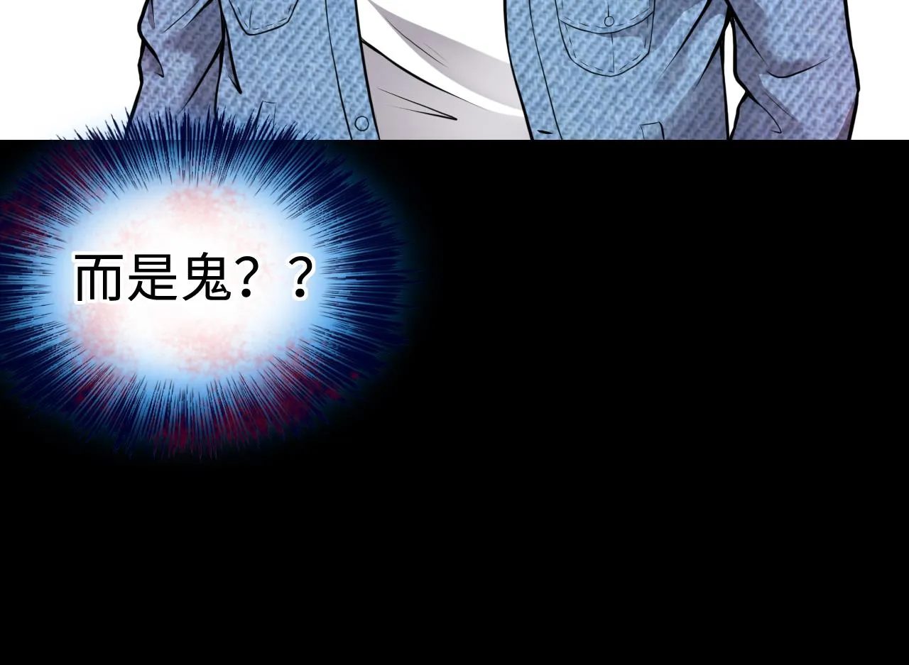 第327话 真人虐杀 2 第64页