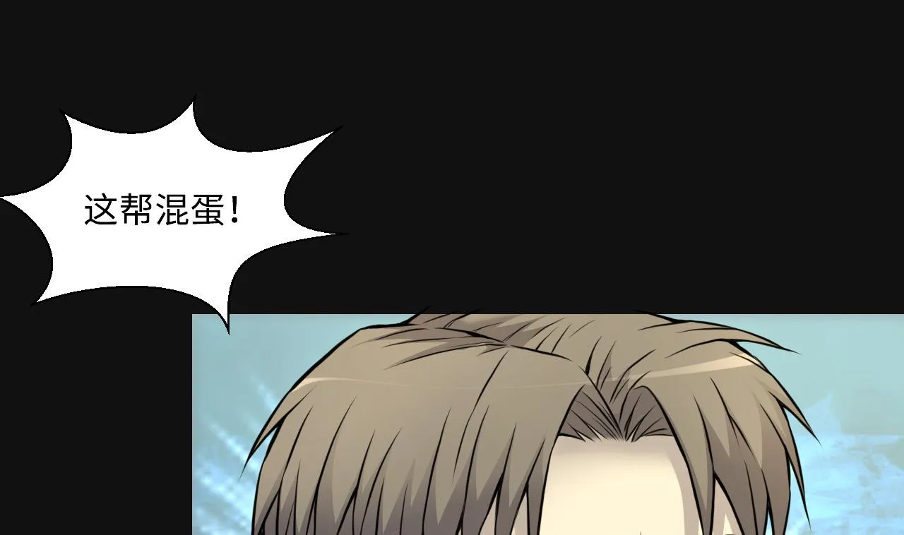 第328话 凶案现场 第7页