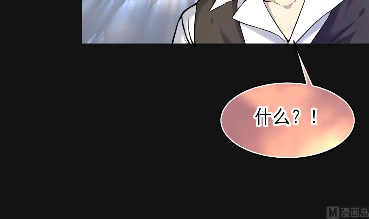 第328话 凶案现场 第21页