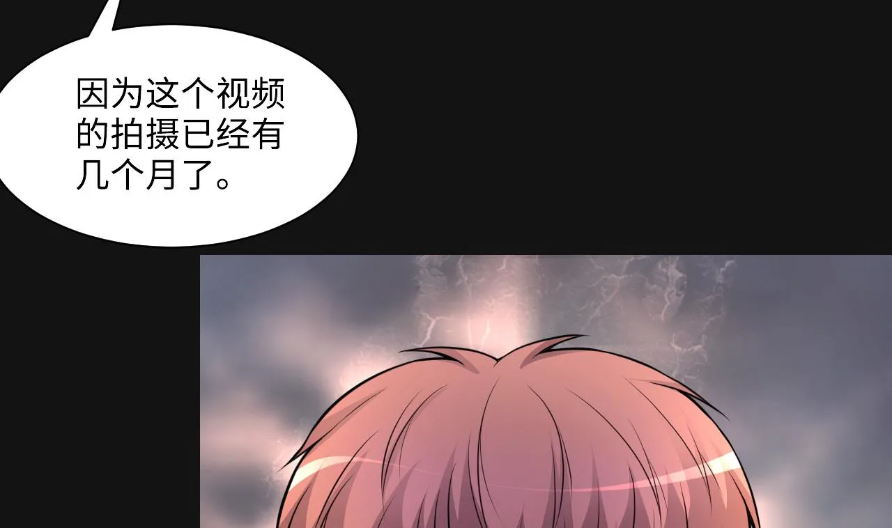 第328话 凶案现场 第29页