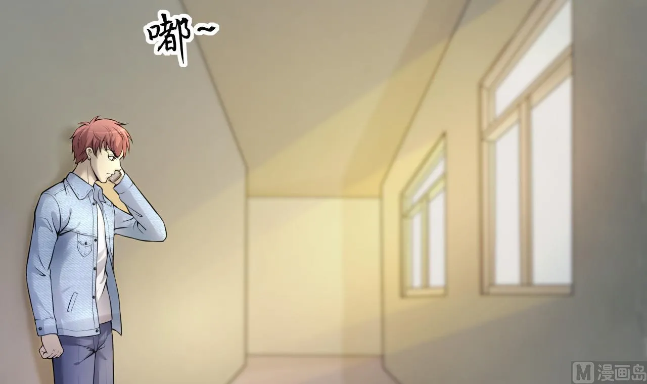 第328话 凶案现场 第36页